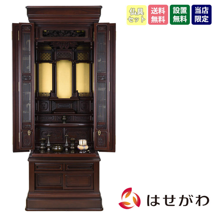 仏壇 華宝 吊宮殿 (かほう つりくうでん) グラナディーロ H164cm 仏具セットB 特徴 1