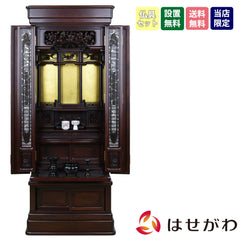 鉄線花 (てっせんか) グラナディーロ H140cm 仏具セットA