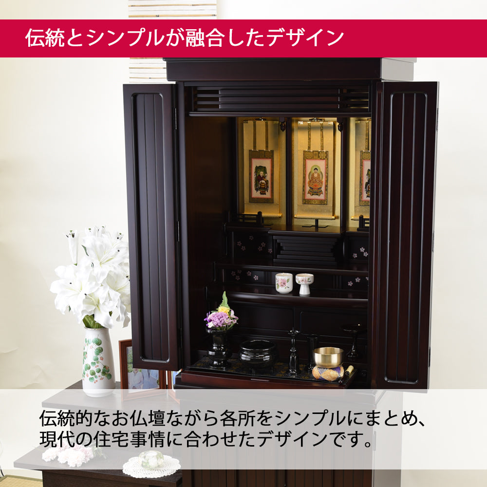 お仏壇 仏壇 紗衣（さえ） グラナディーロ 高さ161cm | お仏壇のはせがわ公式通販