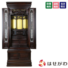 鉄線花 (てっせんか) グラナディーロ H170cm