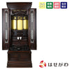 GD 胴長 鉄線花 20×56 仏具セットA 特徴1