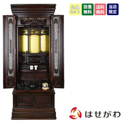 鉄線花 (てっせんか) グラナディーロ H170cm 仏具セットB
