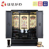 仏壇 ダルマ 上塗 H55cm 仏具セットC 特徴 1