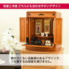 欅 トーシ ダルマ 古都ＬＥＤ 18 特徴3