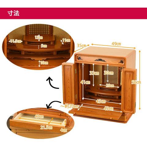 欅 トーシ ダルマ 古都ＬＥＤ 18 特徴5