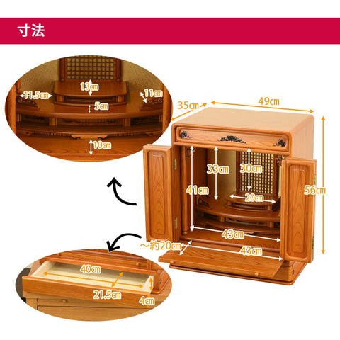 古都 欅    お仏壇のはせがわ公式通販