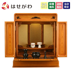 古都 欅 H56cm 仏具セットA