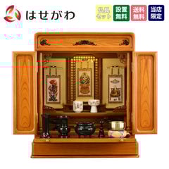 古都 欅 H56cm 仏具セットC