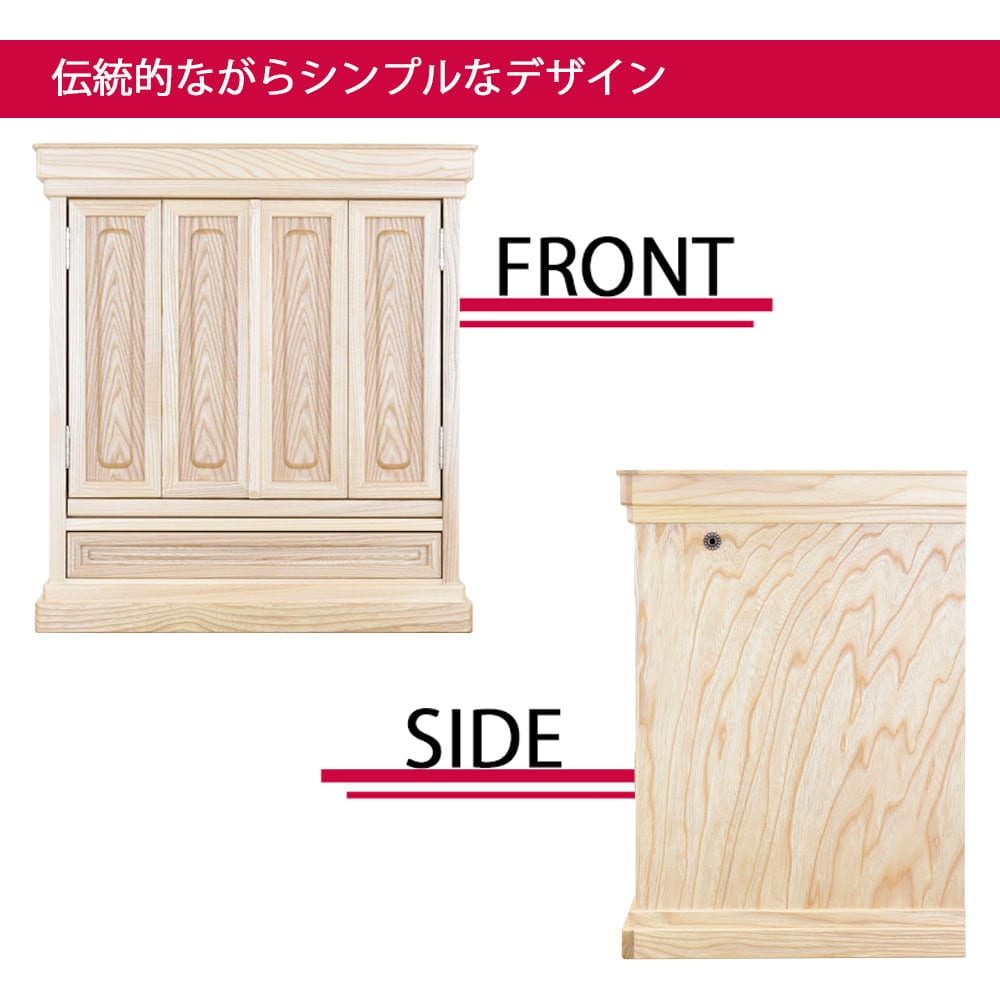 仏壇 神徒壇 栓 高さ56cm | お仏壇のはせがわ公式通販