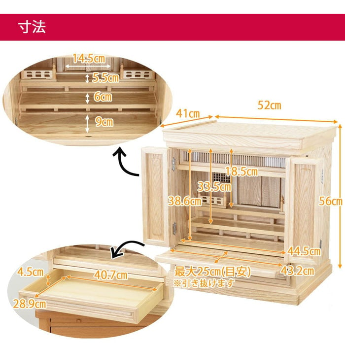 神徒壇 栓 18号 神具セットA 特徴5