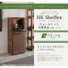 仏壇 HKシェルフレックス ウォールナット H41cm ロータイプ 特徴 2