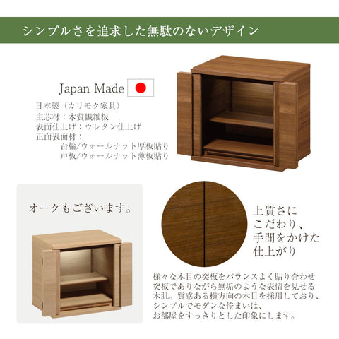 カリモク家具 本棚 カラーボックス ウォルナット