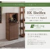 HKシェルフレックス ウォールナット H100cm 仏壇+下台セット