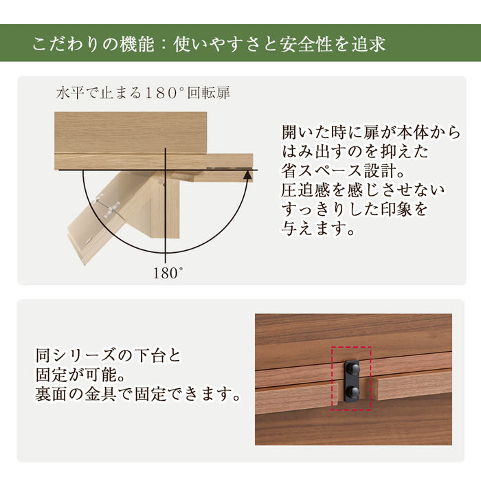 仏壇 HKシェルフレックス ウォールナット H100cm 仏壇+下台セット 特徴 6