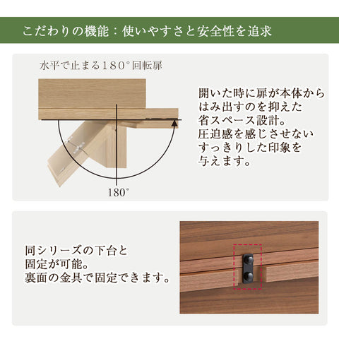 HKシェルフレックス オーク H100cm 仏壇+下台セット