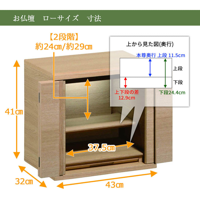 仏壇 HKシェルフレックス オーク H87cm 仏壇+下台セット 特徴 12