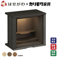 仏壇 SBジャスト モカブラウン H49cm 特徴 1