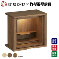 仏壇 SBジャスト ウォールナット H49cm 特徴 1