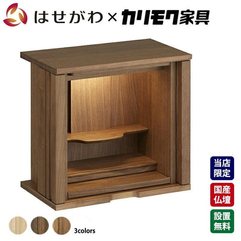 ＳＢジャスト Ｑ31212ＸＲ ウォール 特徴1