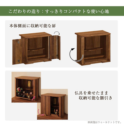 SBジャスト ピュアオーク H122cm 仏壇+下台セット