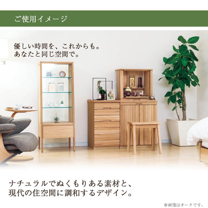 仏壇 SBジャスト ピュアオーク H49cm 特徴 10