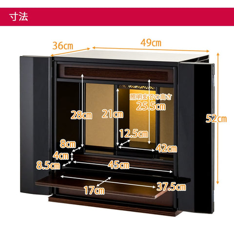 奥の院 楡 17号 H52cm 特徴2
