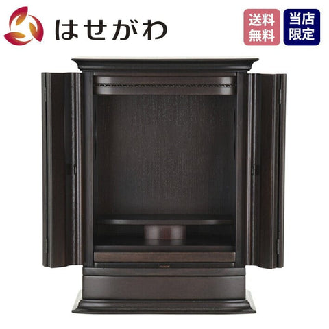 楡トーシ 書院 15 特徴1