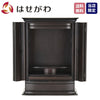 楡トーシ 書院 15 特徴1