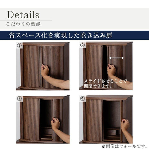 ＳＥＯＴＯ オーク上下セット 特徴7