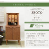 SEOTO (セオト) レッドオーク H121cm 仏壇+下台セット