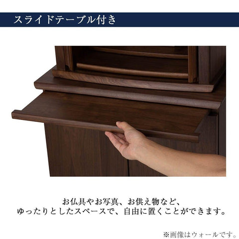 ＳＥＯＴＯ オーク上下セット 特徴10