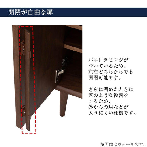 ＳＥＯＴＯ オーク上下セット 特徴11