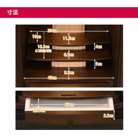 新型 トーシ 幸2 LED WAL 18 仏具セットC 特徴6