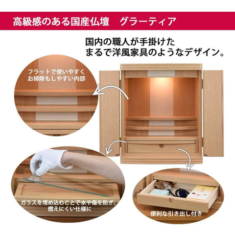 新型 トーシ グラーティア ナラ 18 特徴2