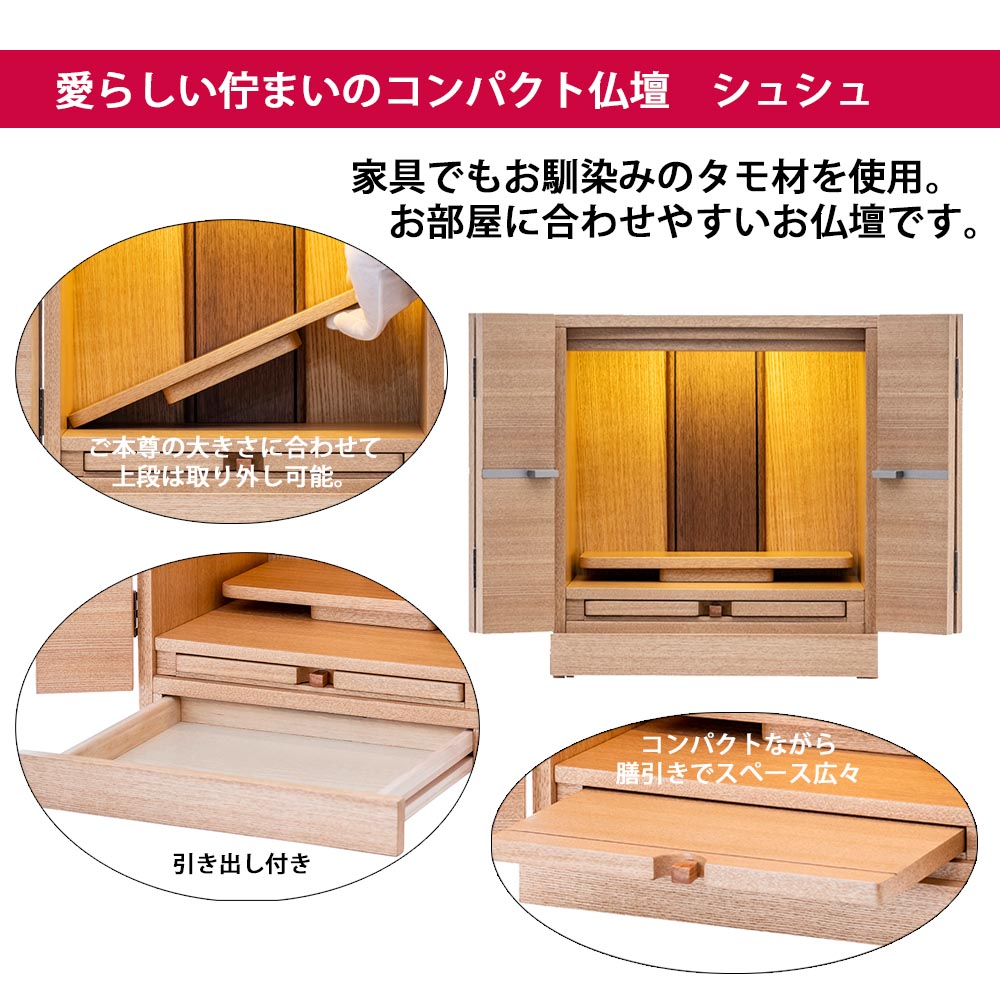 仏壇 デコにダイヤ入ってますよ