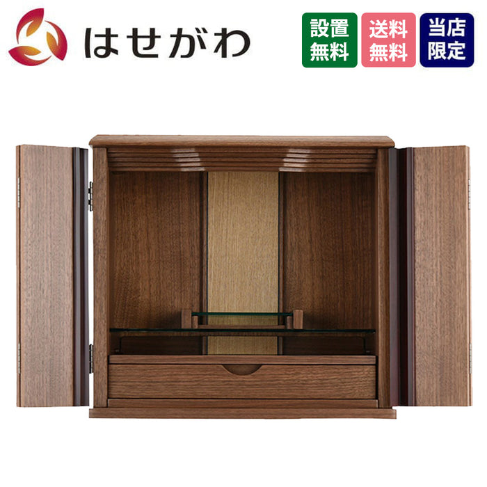 仏壇 桜音 (さくらね) ウォールナット H48cm 特徴 1