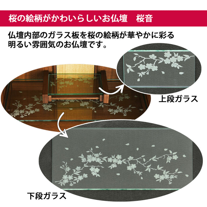 仏壇 桜音 (さくらね) ウォールナット H48cm 特徴 4