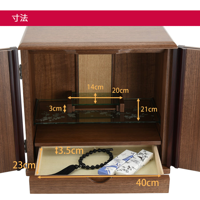 仏壇 桜音 (さくらね) ウォールナット 高さ48cm | お仏壇の