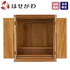 スターズ チーク H33cm