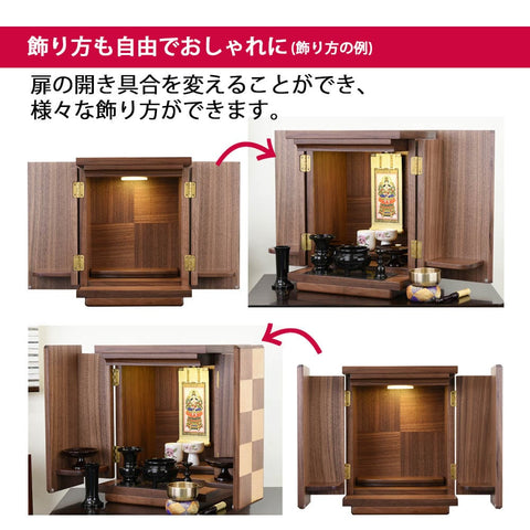 新型 トーシ プレイド ウォール 13 仏具セットB 特徴3