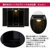 Gumi ウォールナット色 H41cm