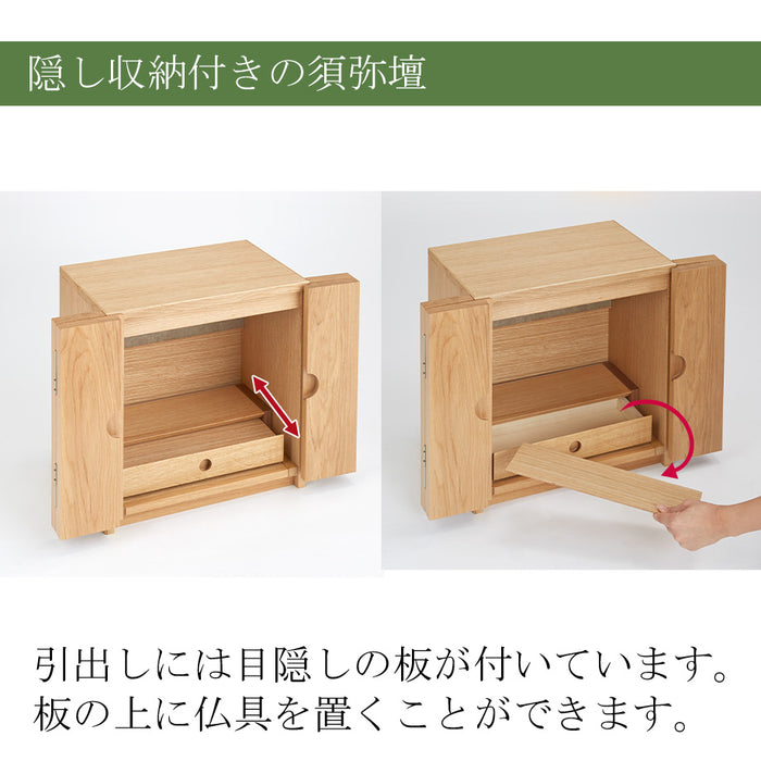 仏壇 TERRA (テラ) オーク H42cm 特徴 8