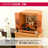 仏壇 花鞠 (はなまり) ナラライト H45cm 特徴 3