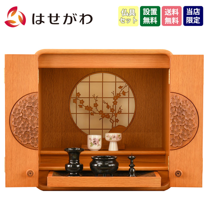 宗教法人マラヤ 限定生産CD 10枚セット 10095527_2.jpg