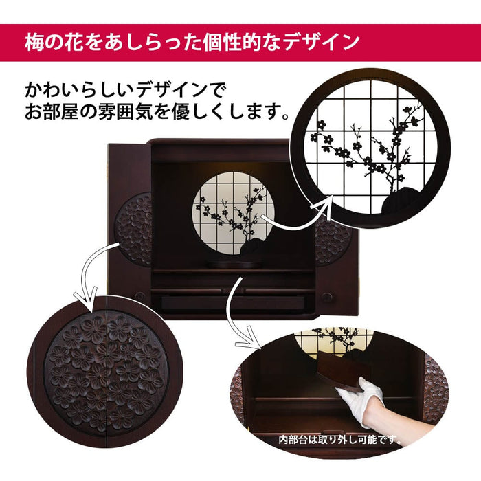 仏壇 花鞠 (はなまり) ナラダーク H45cm 仏具セットA 特徴 2