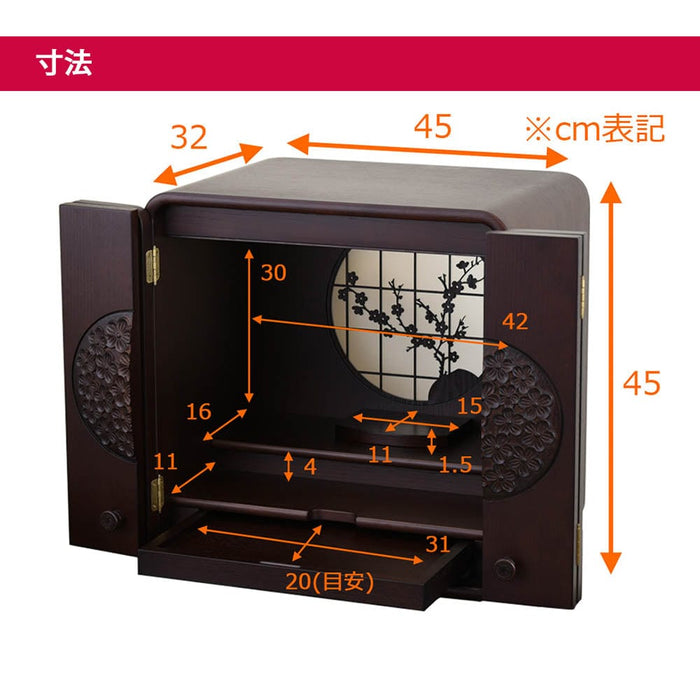 仏壇 花鞠 (はなまり) ナラダーク H45cm 仏具セットC 特徴 5