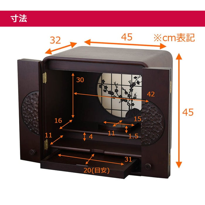 新型 トーシ 花鞠 ナラダーク 15ＣＰ 特徴5