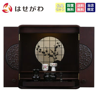 仏壇 花鞠 (はなまり) ナラダーク H45cm 仏具セットA 特徴 1