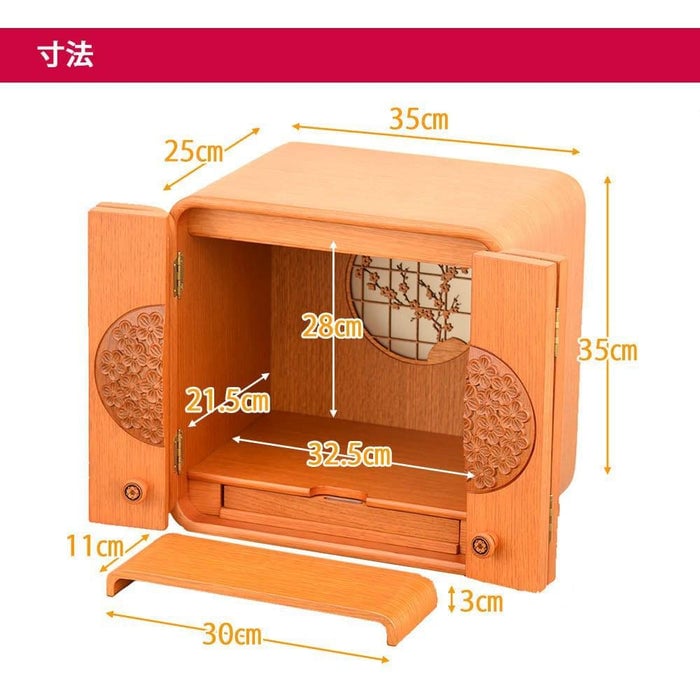 新型 トーシ 花鞠 ナラライト 12ＣＰ 特徴5