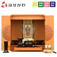 仏壇 花鞠 (はなまり) ナラライト 高さ35cm 仏具セットC